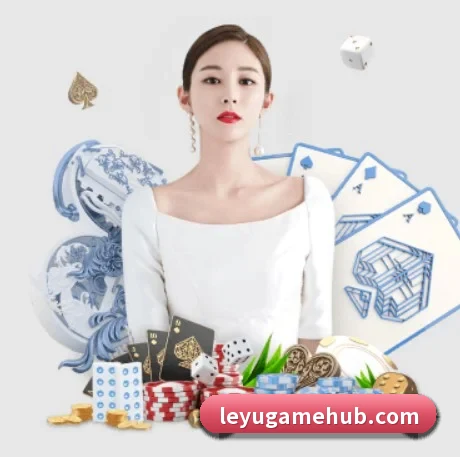 国际化进程(Leyu)